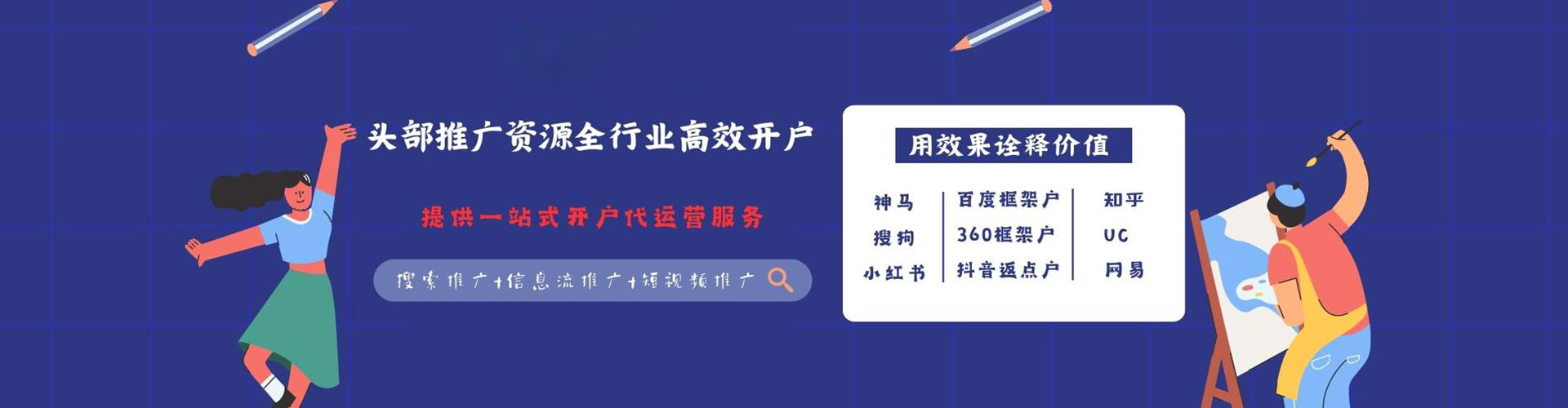 甘孜sem运营